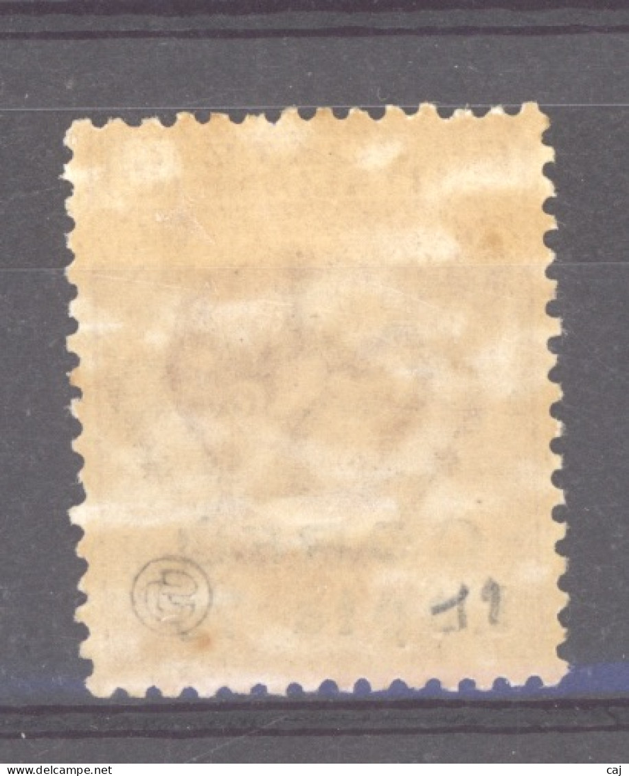 Italie  -  Corfou  :  Yv  11  * - Corfu