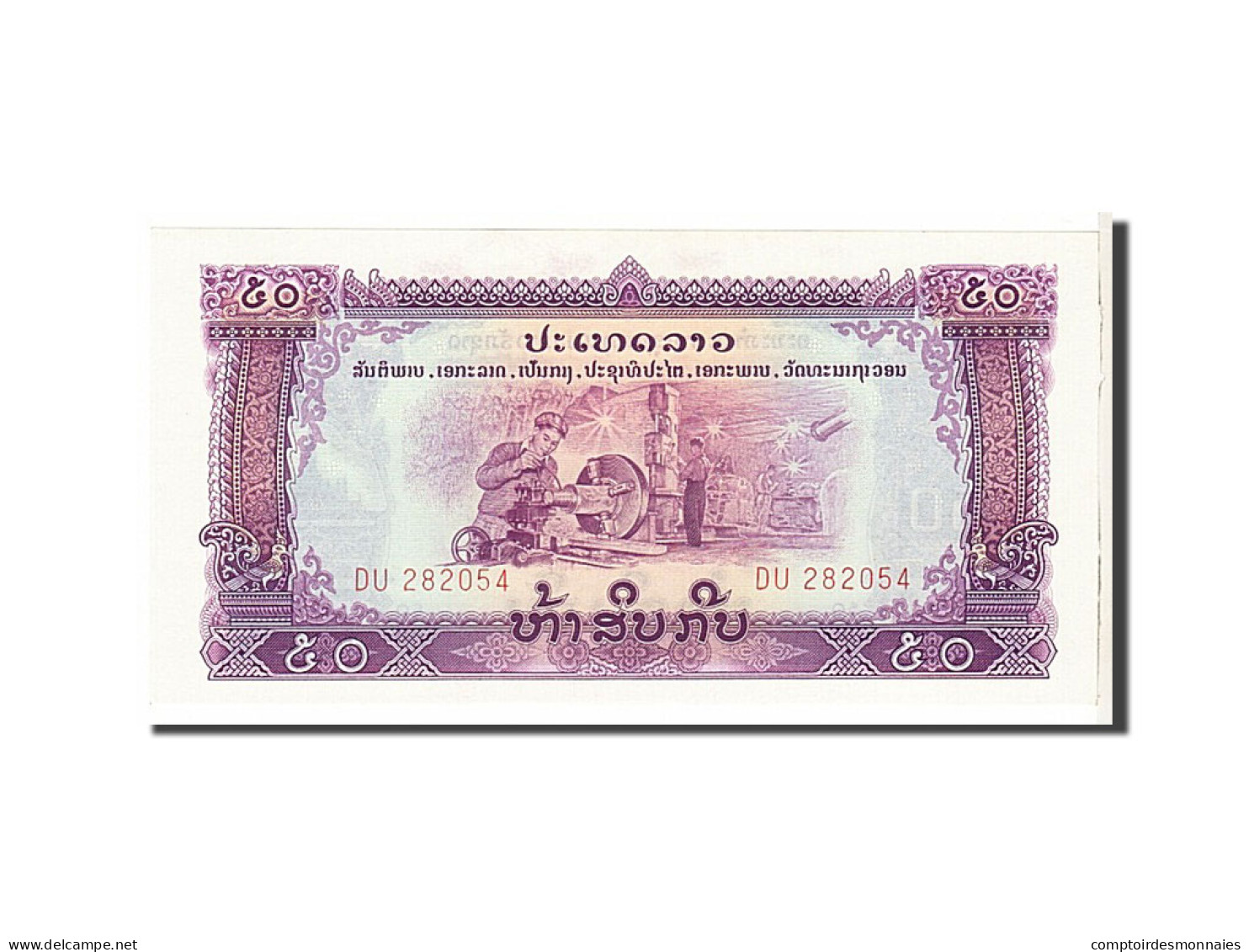 Billet, Lao, 50 Kip, KM:22a, NEUF - Laos