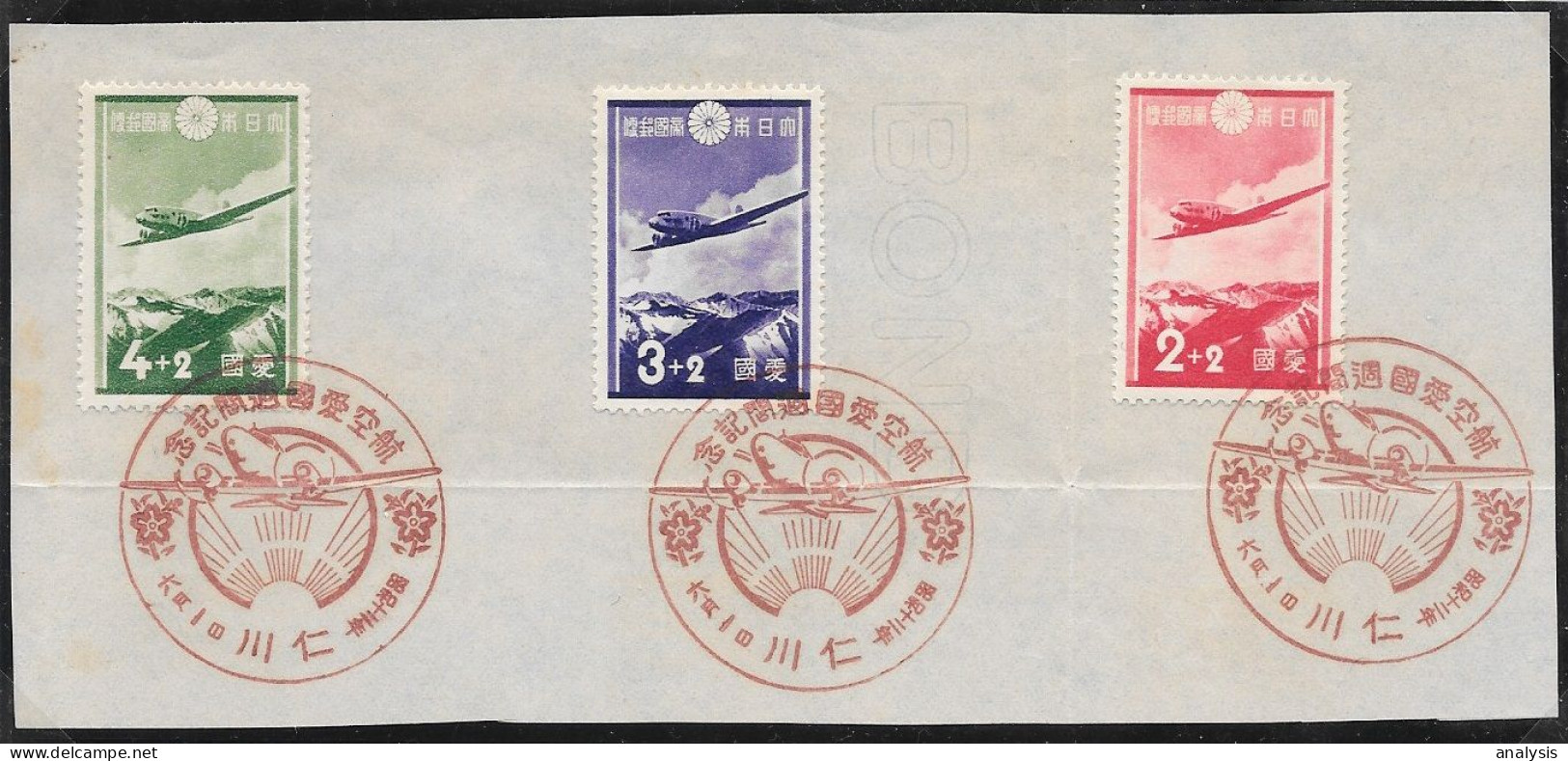 Korea Jinsen First Day Postmark On Japan Airplane Stamps 1937 - Korea (...-1945)