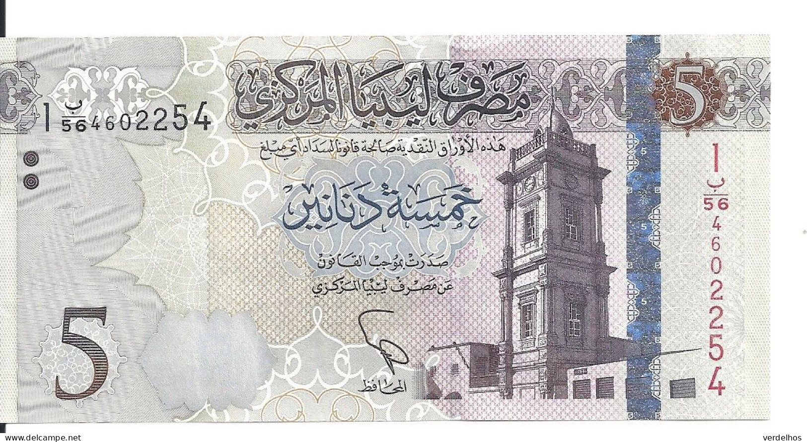 LIBYE 5 DINARS ND2015 UNC P 81 - Libia