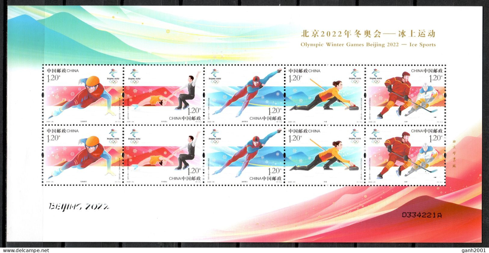 China 2020 / Winter Olympic Games Beijing 2022 MNH Juegos Olímpicos Pekín Olympische Spiele / Cu20339  8-14 - Invierno 2022 : Pekín