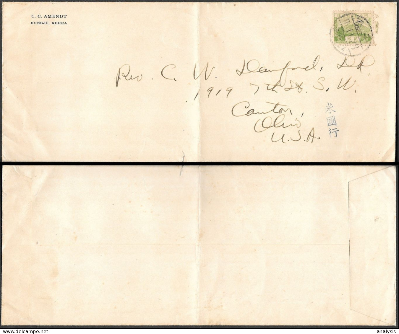 Korea Kongju Cover Mailed To USA 1933. Japan Era - Corée (...-1945)