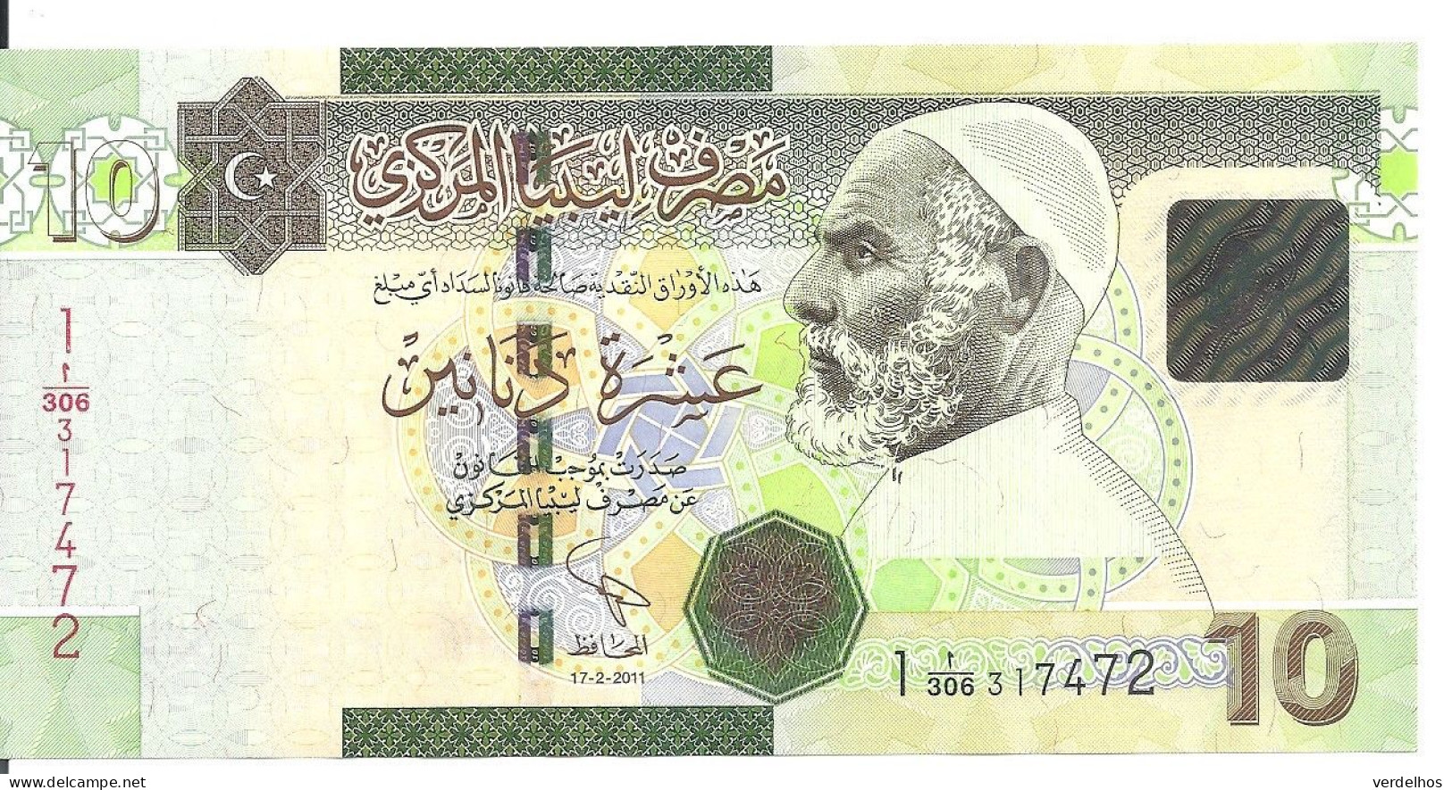 LIBYE 10 DINARS 2011 UNC P 78A B - Libië