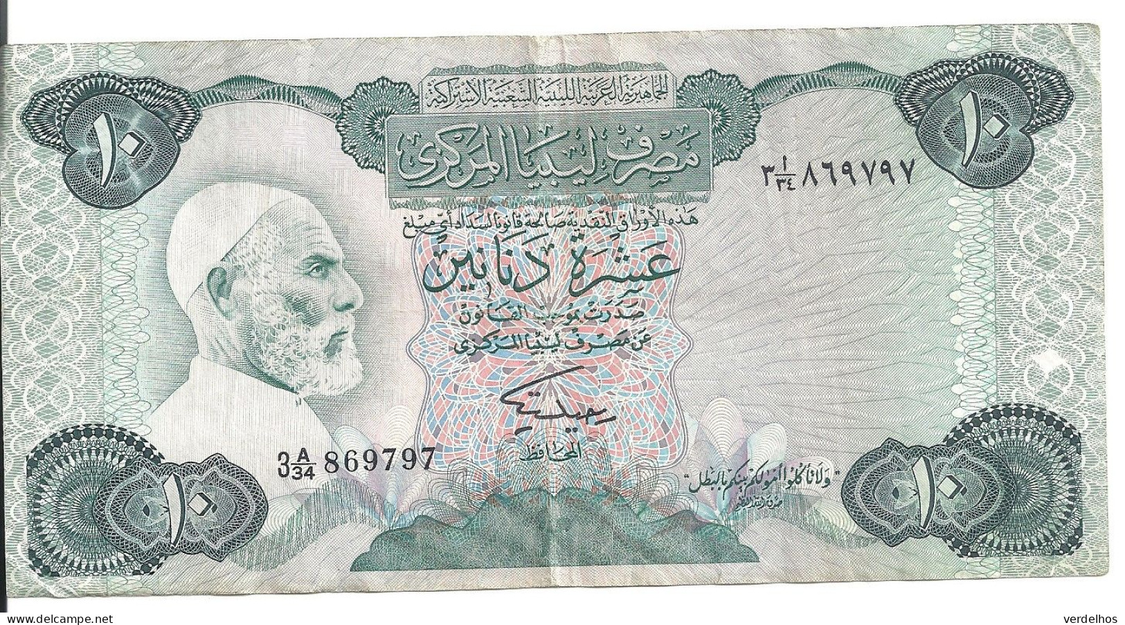 LIBYE 10 DINARS ND1984 VF P 51 - Libye