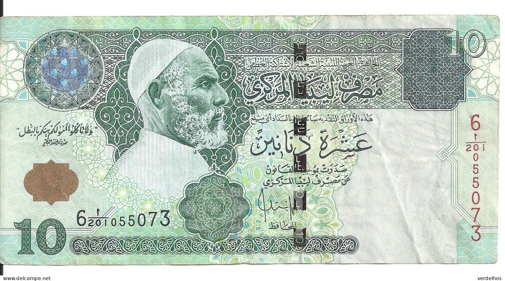 LIBYE 10 DINARS ND2004 VF+ P 70 B - Libië