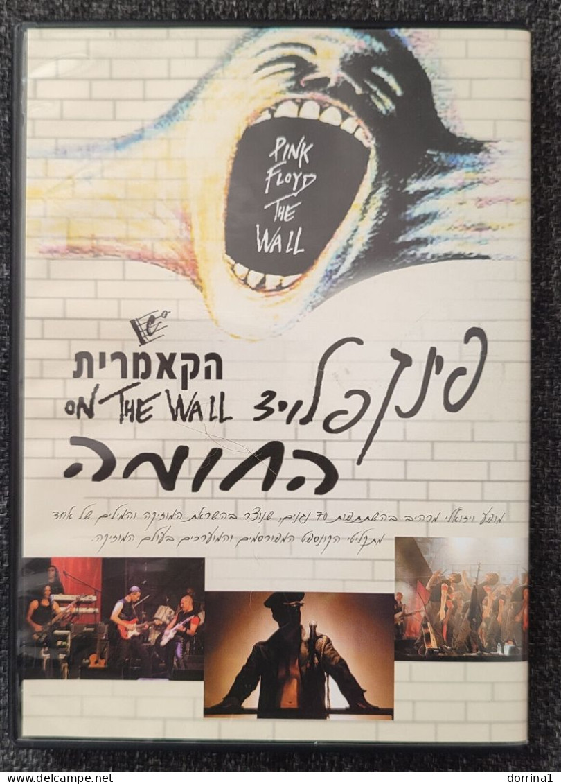PINK FLOYD ON THE WALL Israeli Chamber Orchestra - Hebrew Israel DVD - Musik-DVD's