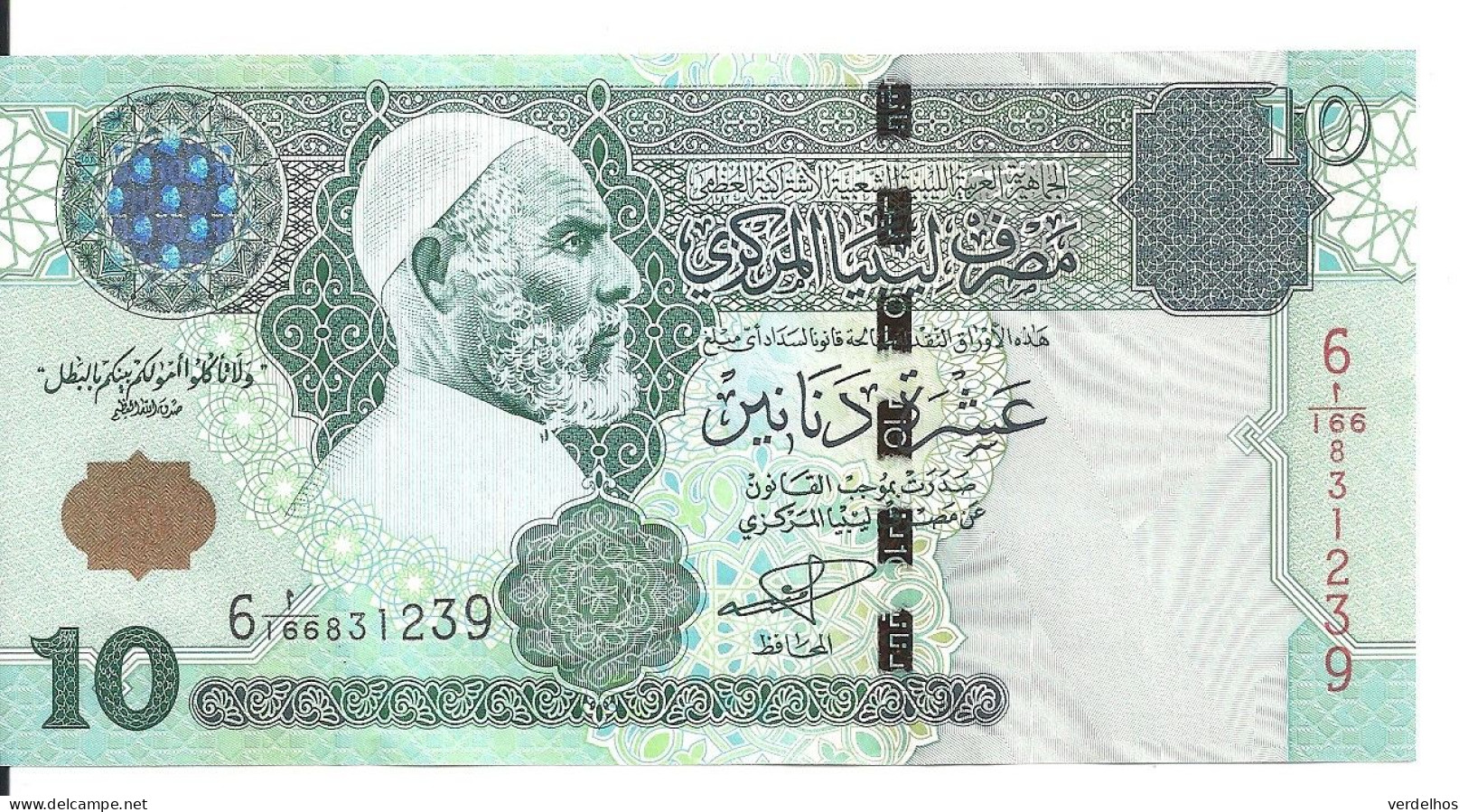 LIBYE 10 DINARS ND2004 UNC P 70 A - Libya