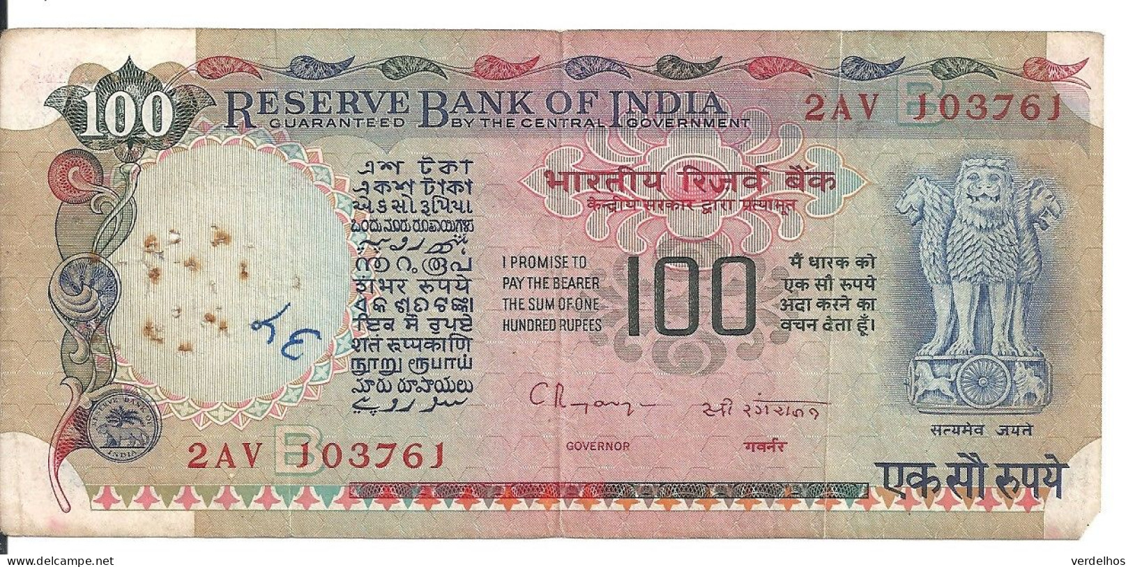 INDE 100 RUPEES ND1979 VF P 86 F - Indien