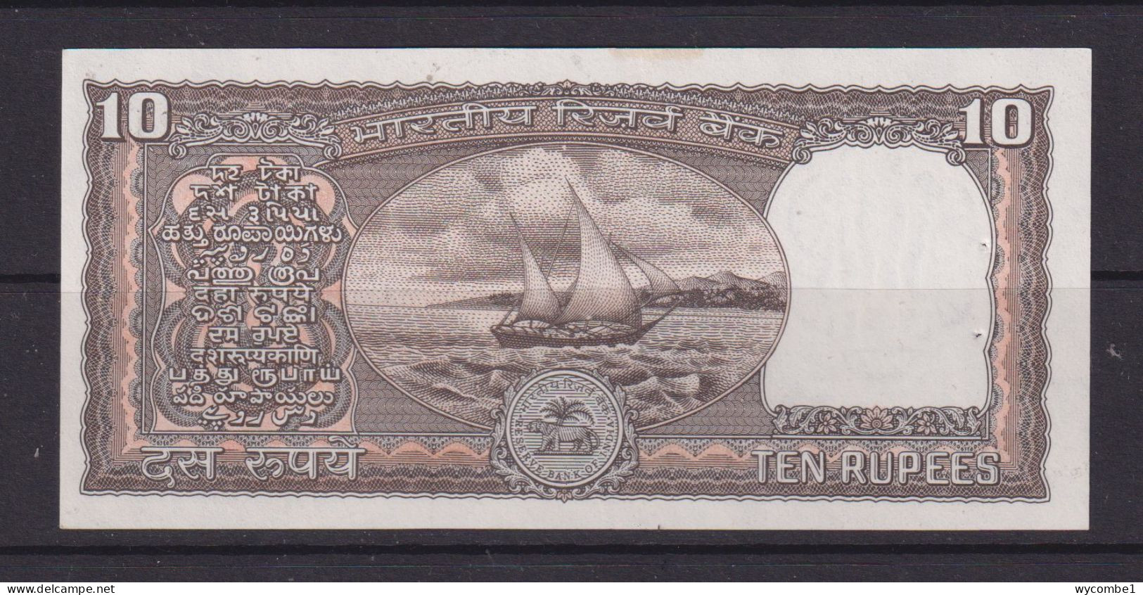 INDIA -  1990-92 10 Rupees UNC/aUNC  Banknote (Pin Holes) - Indien