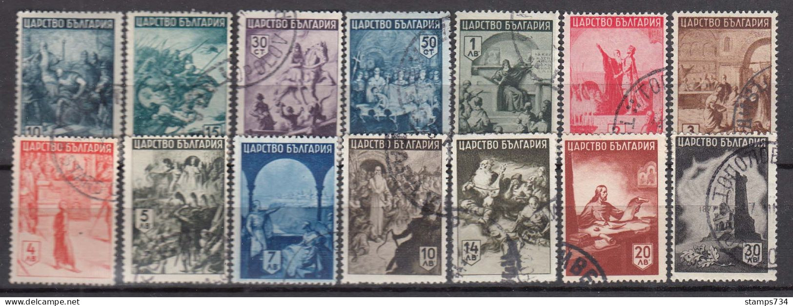 Bulgaria 1942 - Serie Historique, YT 406/19, Obliteres - Used Stamps