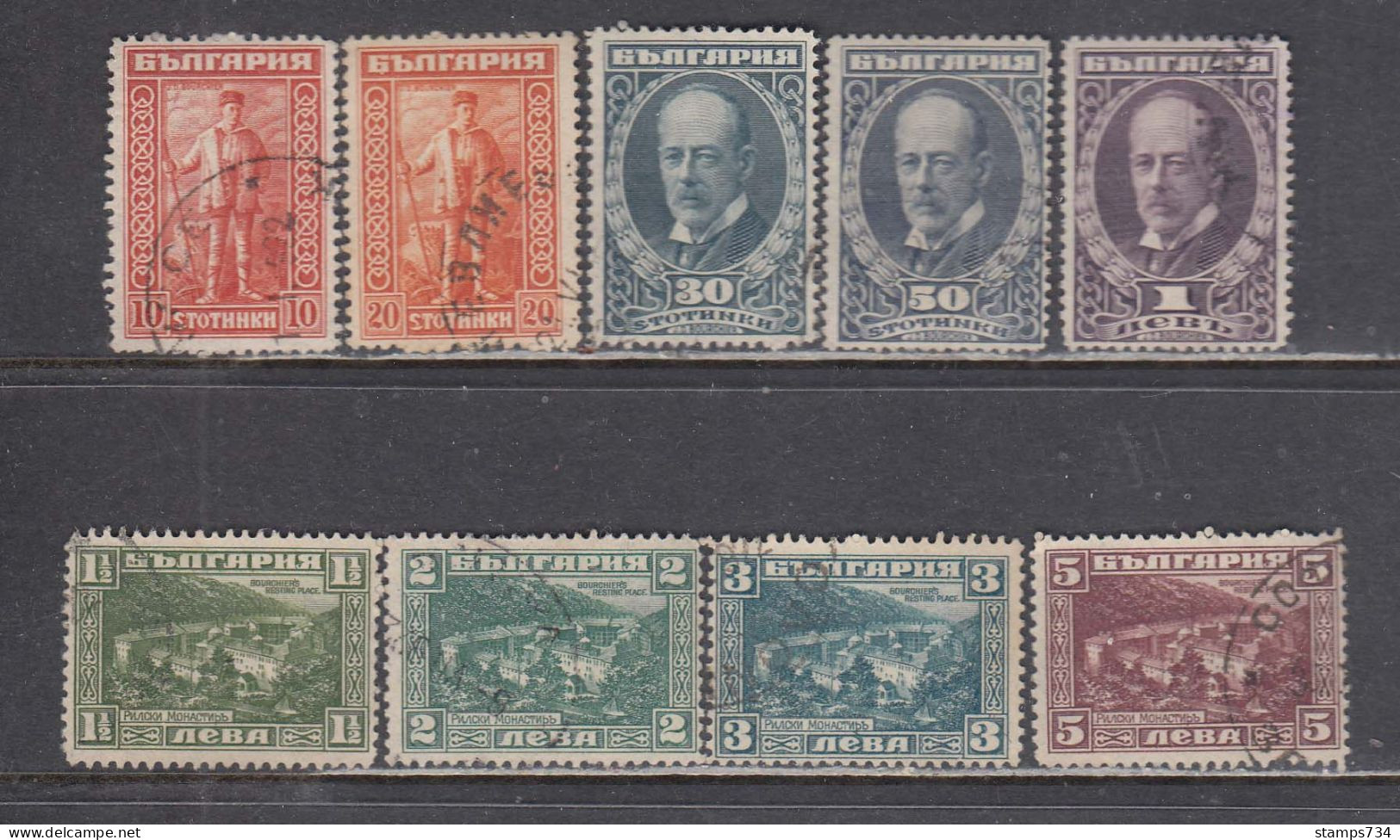 Bulgaria 1921 - James Bouchier, YT 164/72, Used - Gebraucht