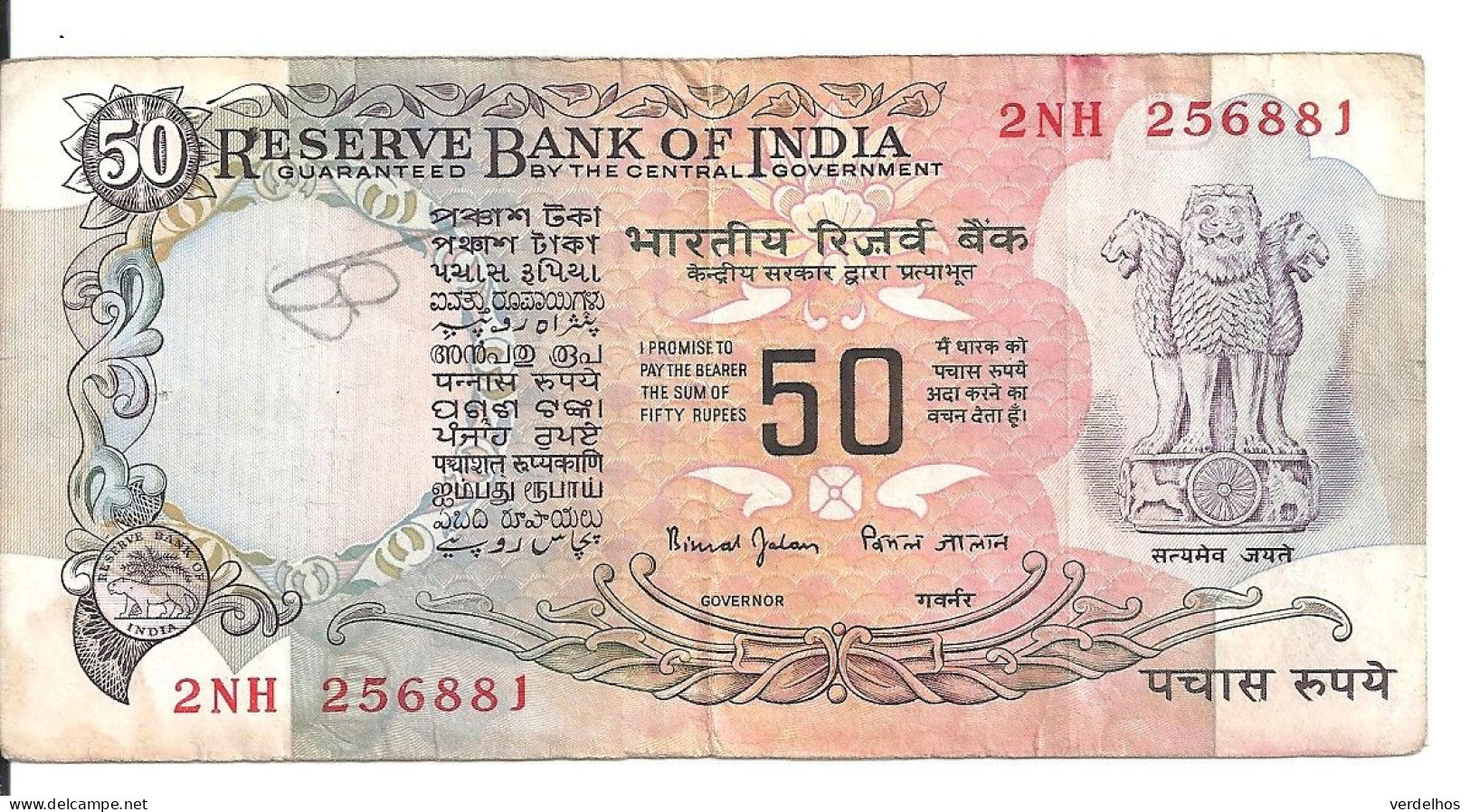 INDE 50 RUPEES ND1978 VF P 84 K - Inde