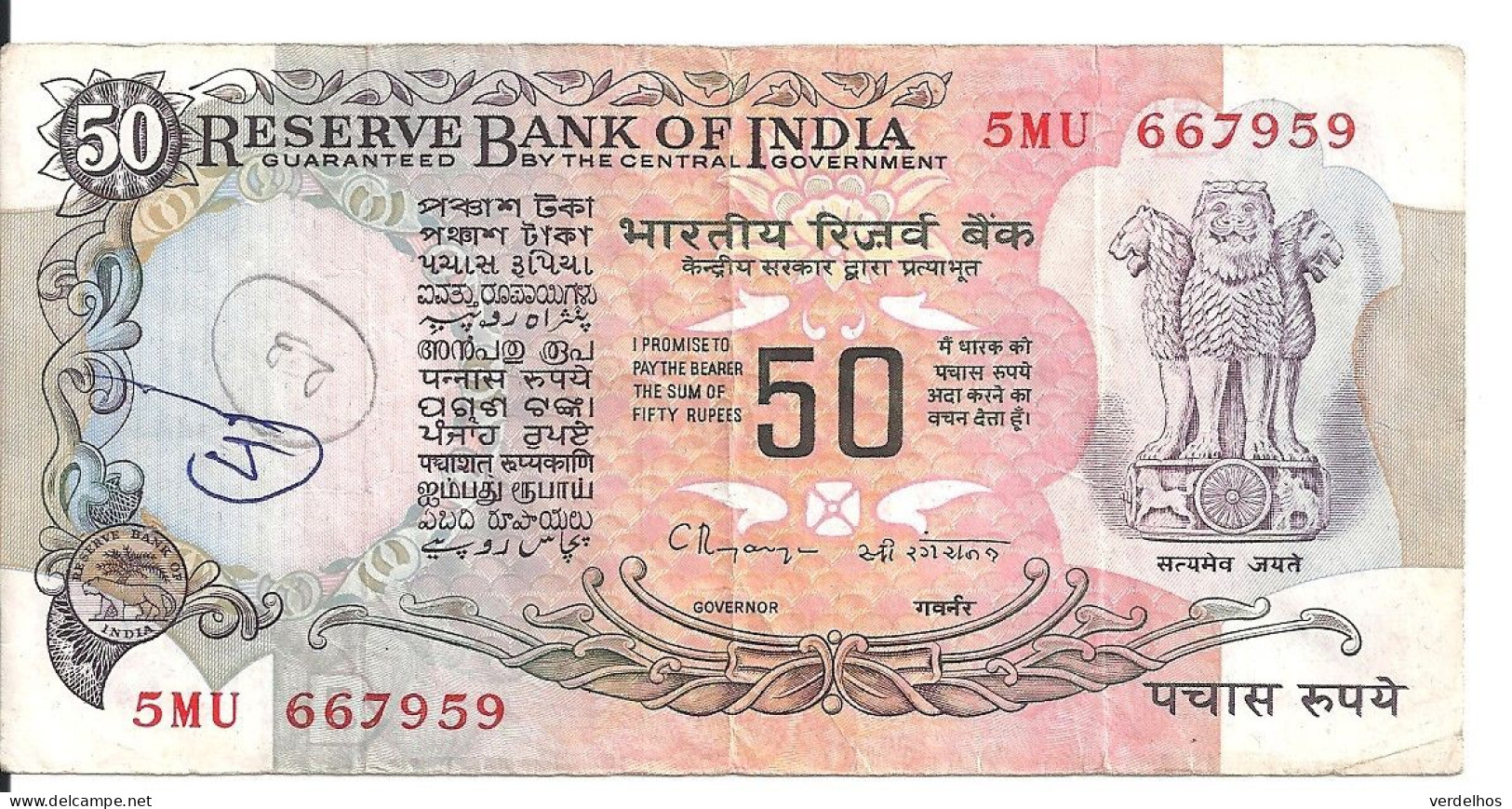 INDE 50 RUPEES ND1978 VF P 84 J - India