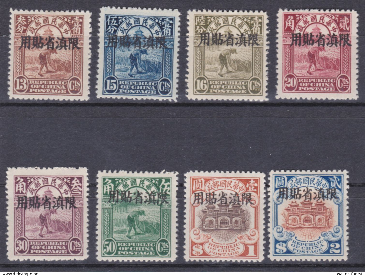 CHINA-YUNNAN 1926, 13 C. - 2 $, mint hinged
