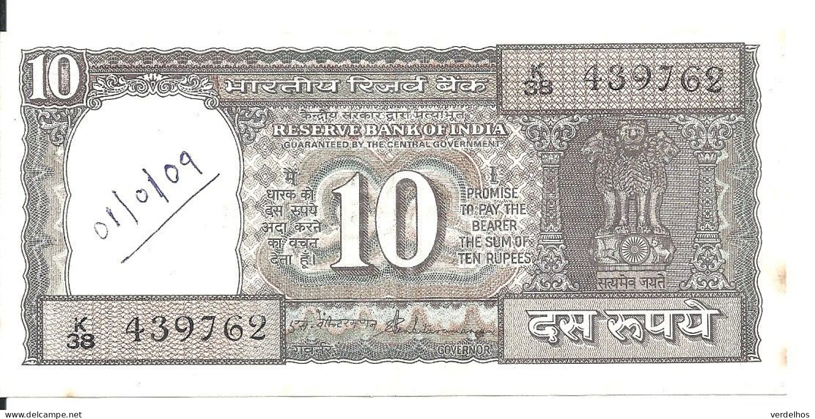 INDE 10 RUPEES ND1997 VF P 60A - India