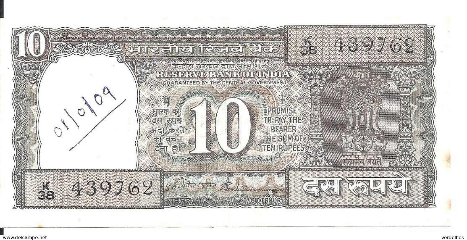 INDE 10 RUPEES ND1997 VF P 60A - Inde