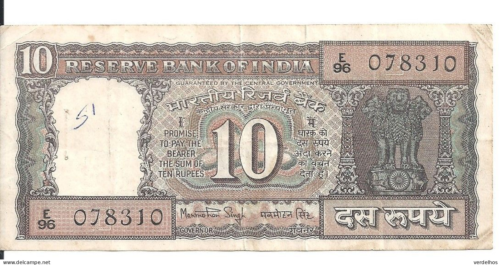 INDE 10 RUPEES ND1997 VF P 60A - Indien