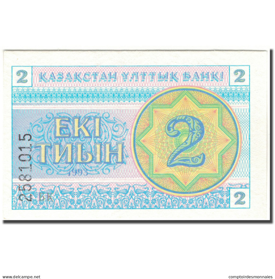 Billet, Kazakhstan, 2 Tyin, 1993, KM:2a, NEUF - Kazakhstan