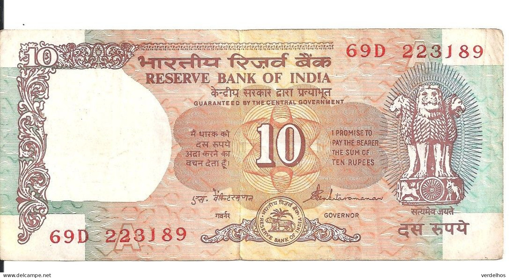 INDE 10 RUPEES ND VF P 88 - Inde