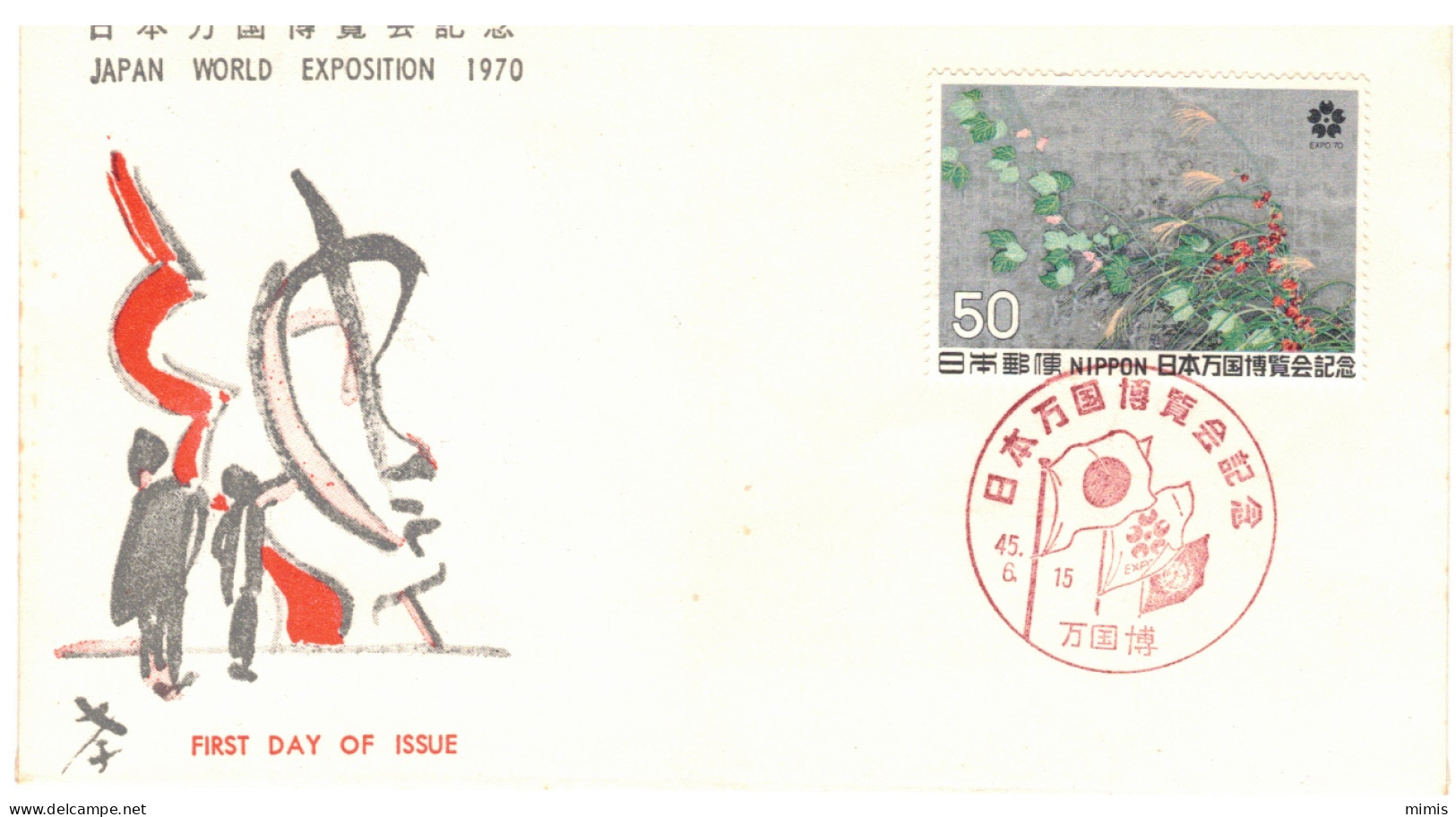 JAPON          FDC        1970   WORLD EXPOSITION - FDC