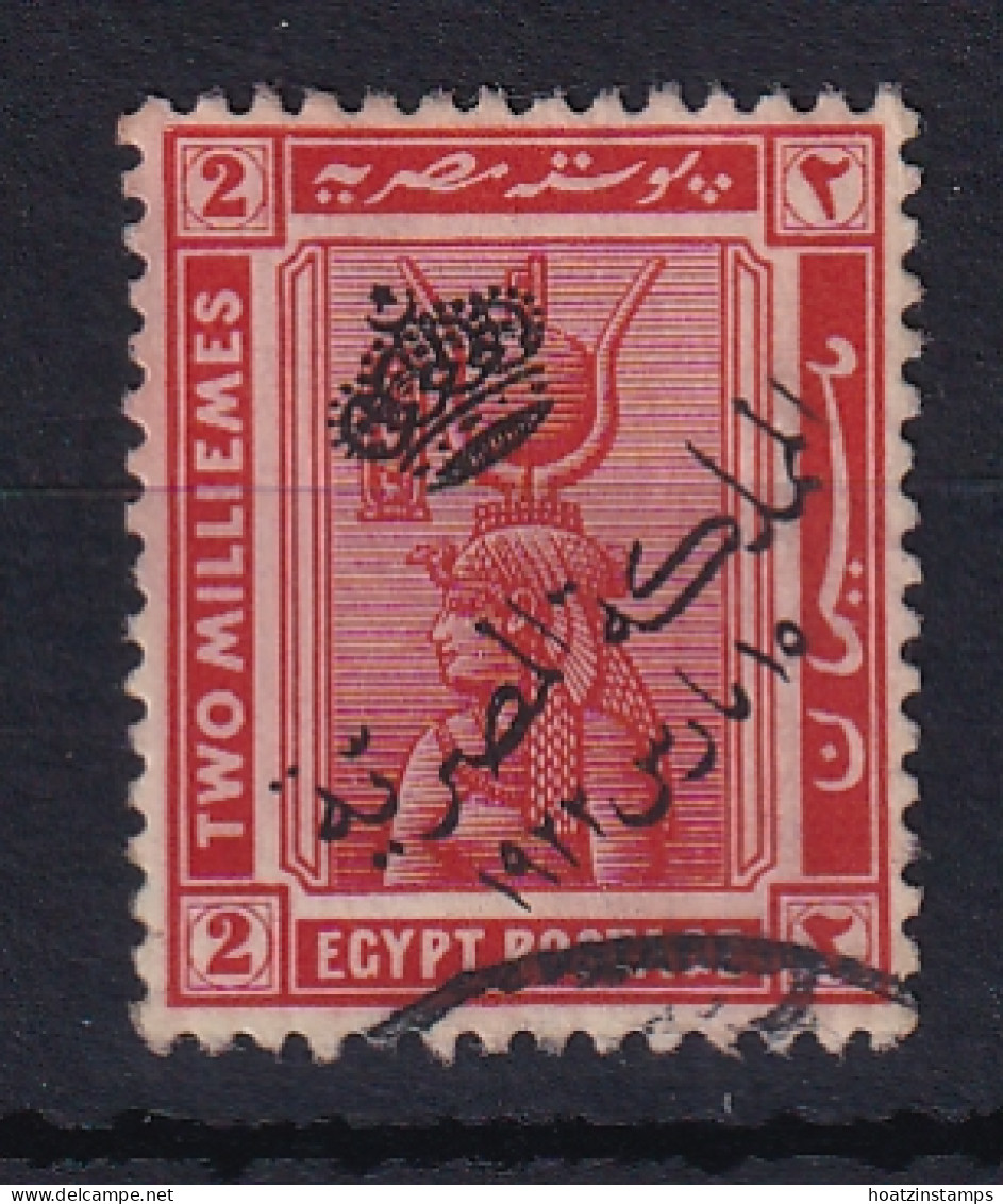 Egypt: 1922   Pictorial - 'The Kingdom Of Egypt' OVPT  SG99    2m     Used - Used Stamps