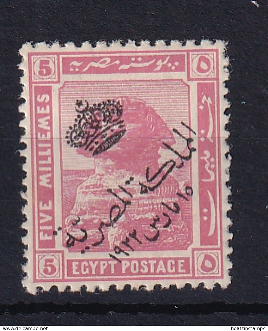 Egypt: 1922   Pictorial - 'The Kingdom Of Egypt' OVPT  SG102    5m     MH - Nuovi