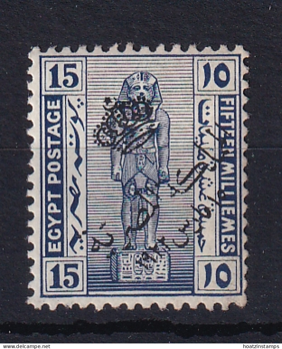 Egypt: 1922   Pictorial - 'The Kingdom Of Egypt' OVPT  SG105    15m     MH - Unused Stamps