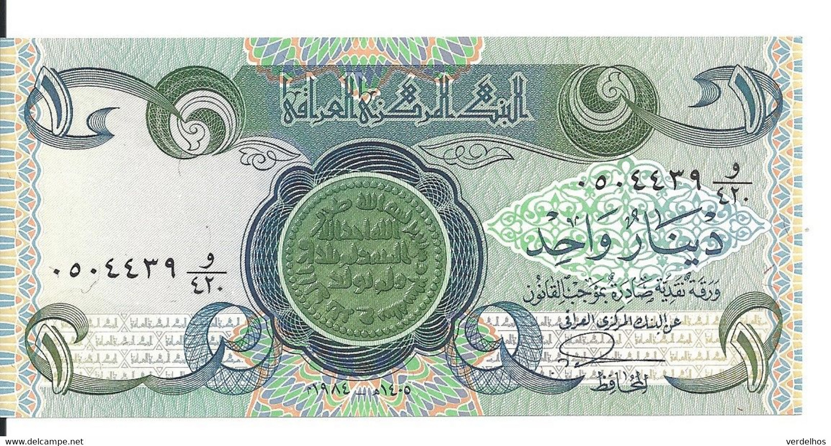 IRAK 1 DINAR 1979-84 UNC P 69 - Iraq