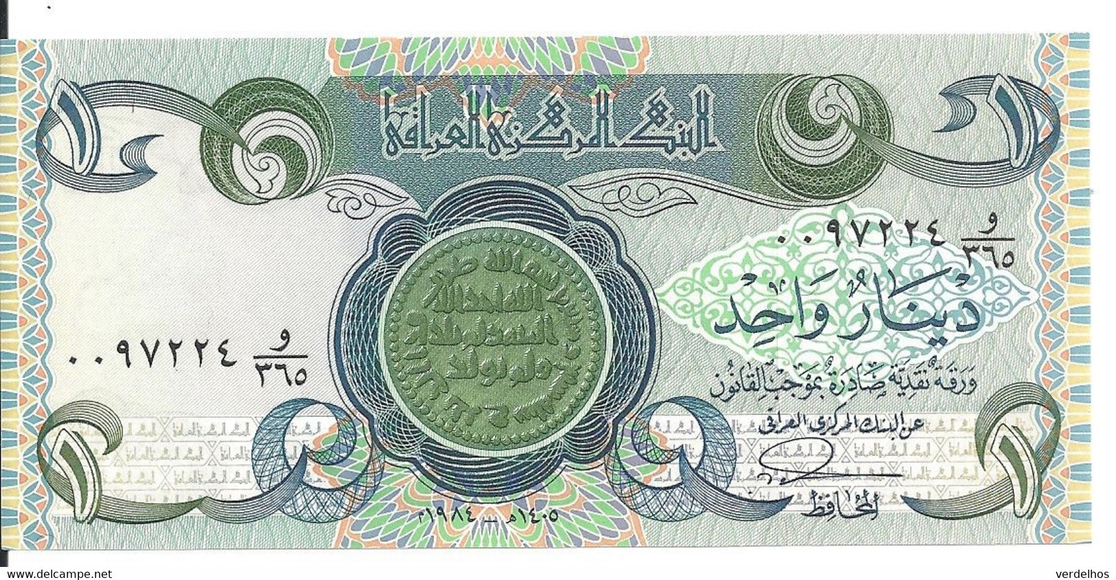 IRAK 1 DINAR 1979-84 UNC P 69 - Iraq