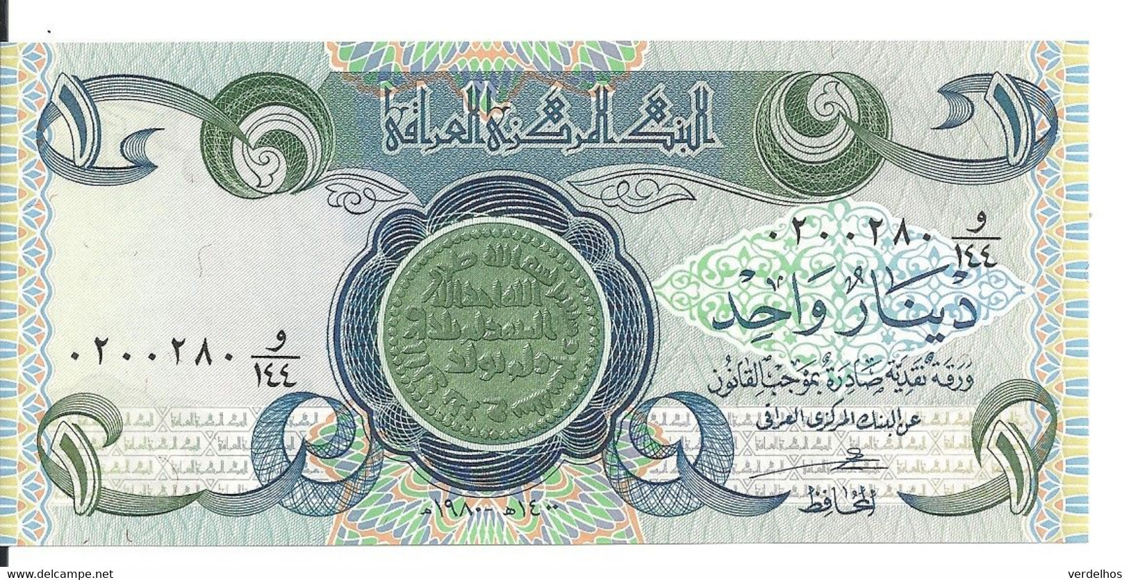 IRAK 1 DINAR 1979-84 UNC P 69 - Irak