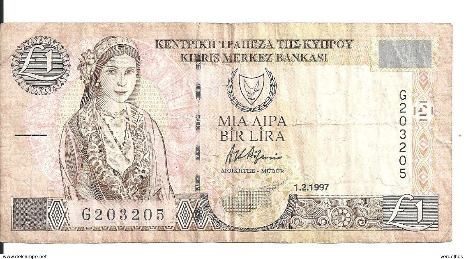 CHYPRE 1 POUND 1997 VF P 57 - Cyprus