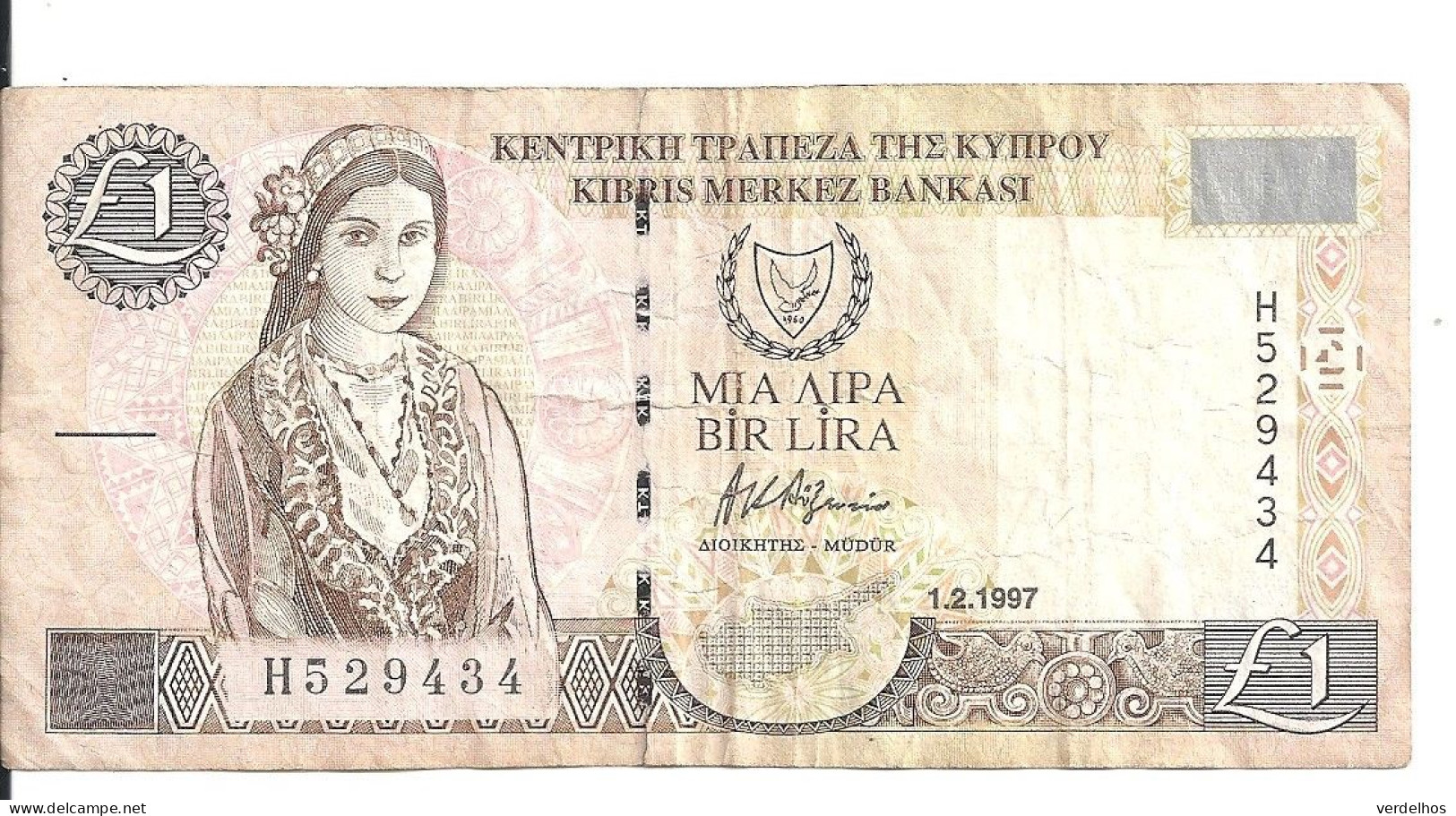 CHYPRE 1 POUND 1997 VF P 57 - Cyprus