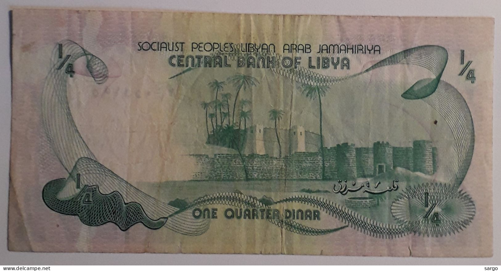 LIBYA - 1/4 DINAR - 1981 - CIRC - P 42a - BANKNOTES - PAPER MONEY - CARTAMONETA - - Libië
