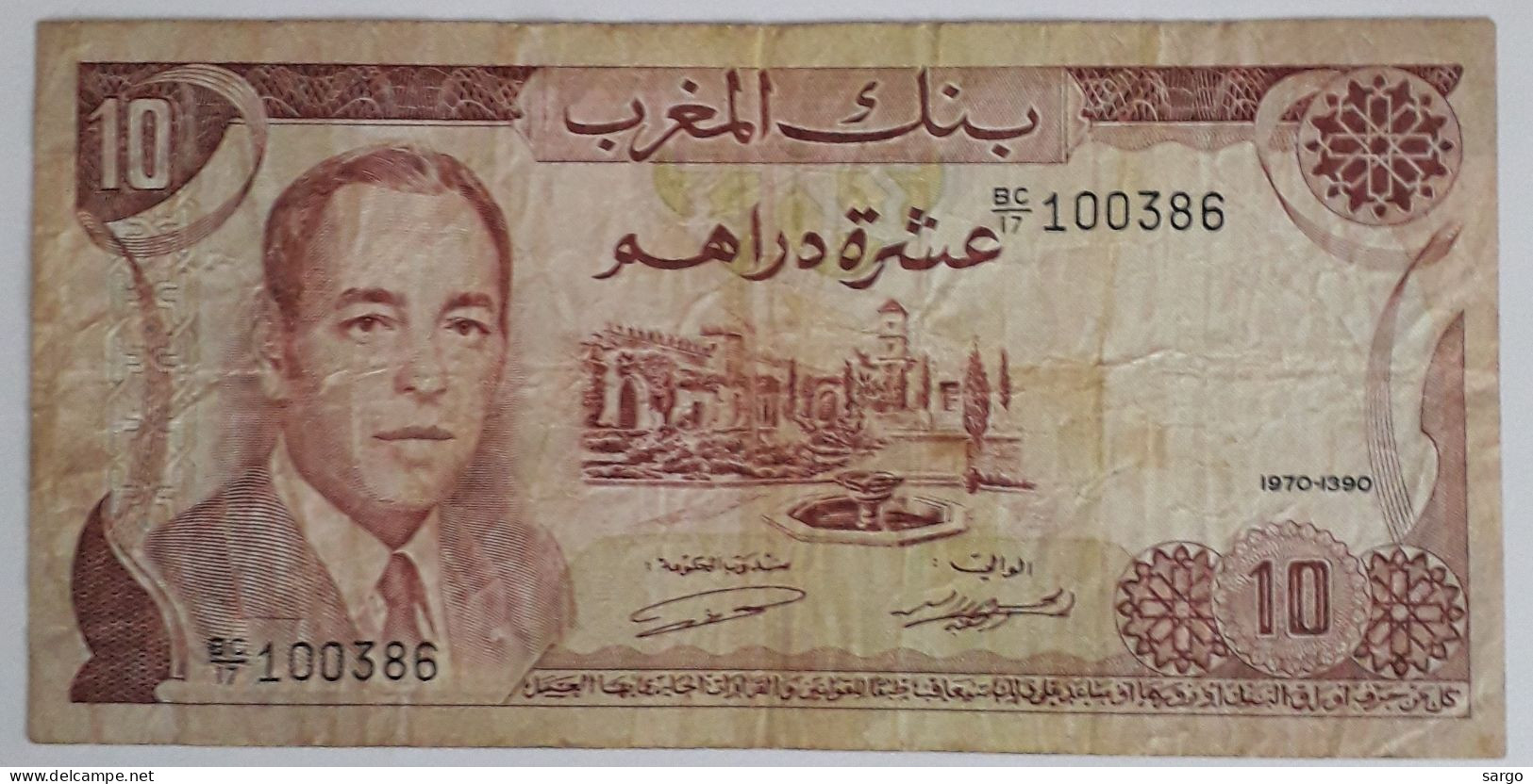 MOROCCO - 10 DIRHAMS  - 1970 - CIRC - P 57 - BANKNOTES - PAPER MONEY - CARTAMONETA - - Marocco