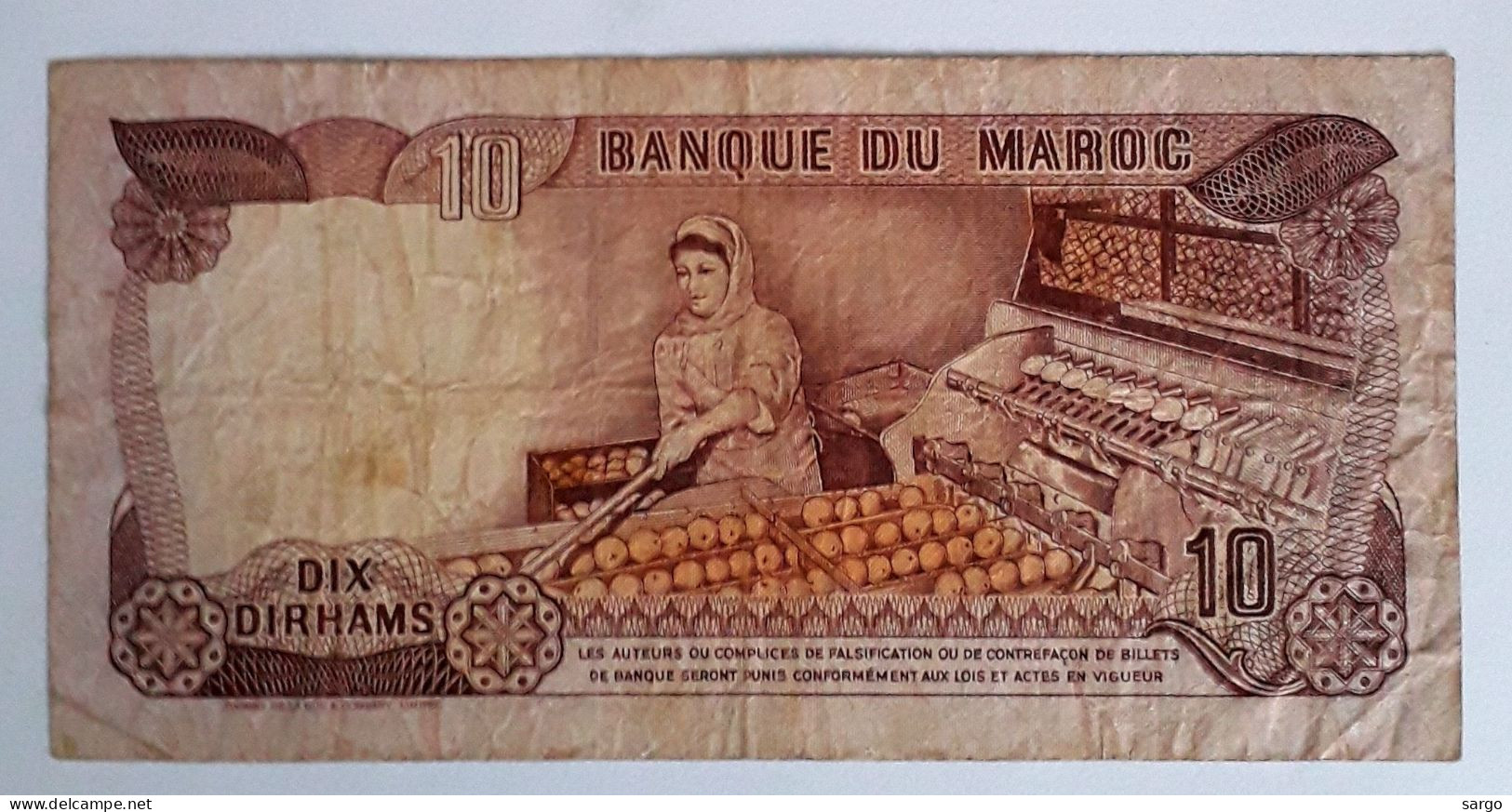 MOROCCO - 10 DIRHAMS  - 1970 - CIRC - P 57 - BANKNOTES - PAPER MONEY - CARTAMONETA - - Marocco