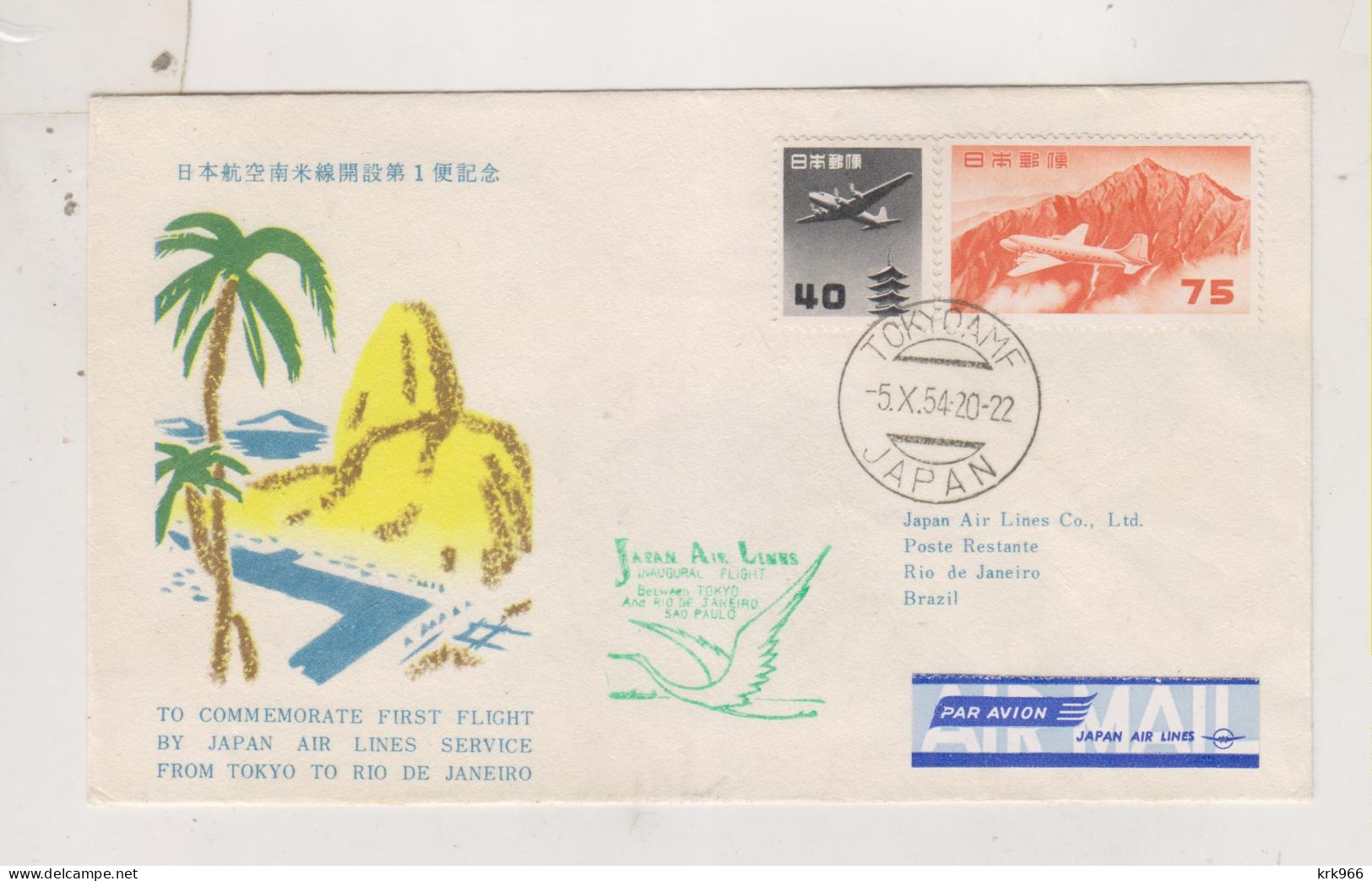 JAPAN 1954 Nice Airmail Cover To BRAZIL  First Flight TOKYO-RIO DE JANIERO - Poste Aérienne
