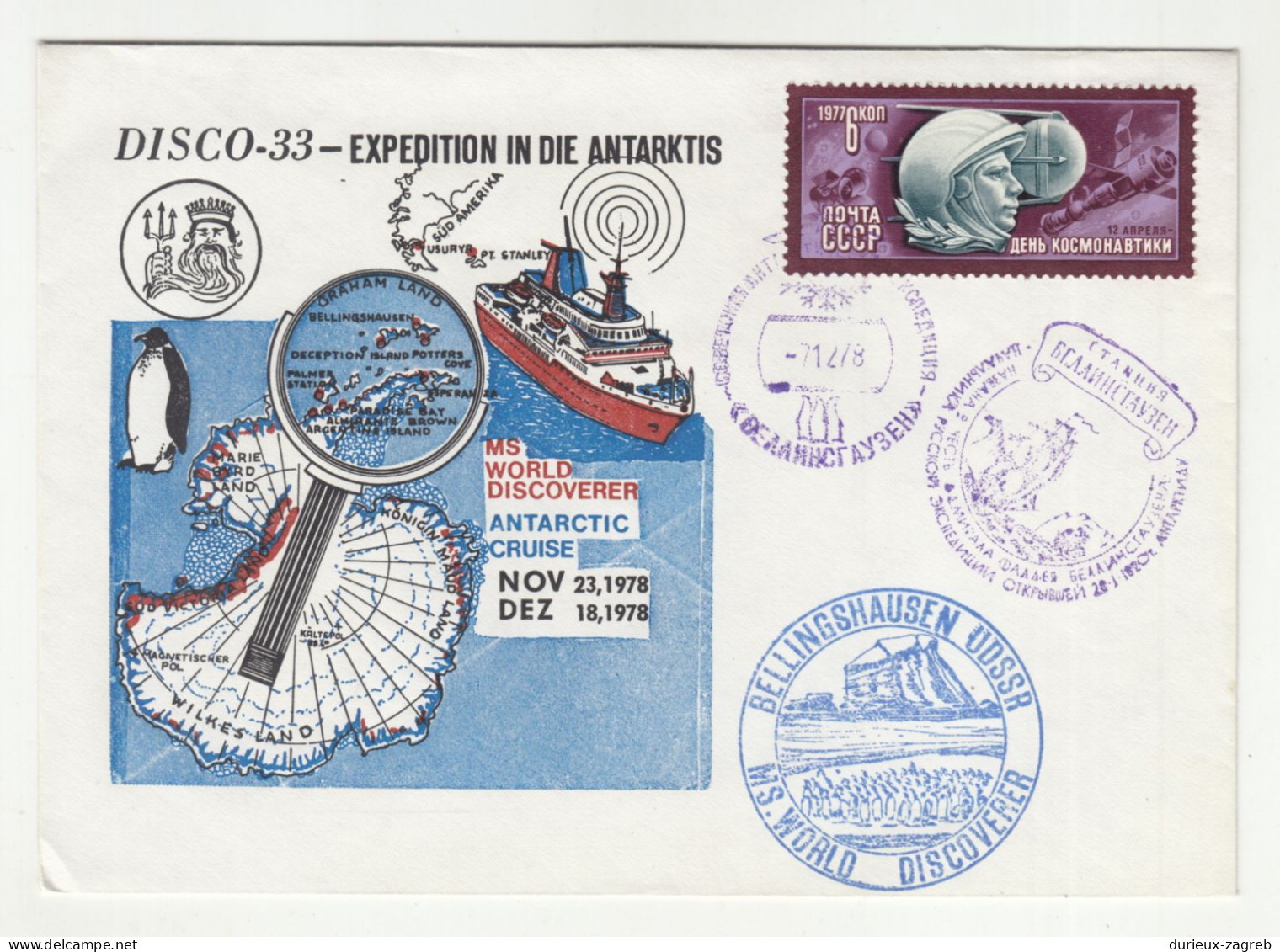 USSR - DISCO-33 Expedition In Die Antarktis Illustrated Letter Cover 1978 B240205 - Otros & Sin Clasificación