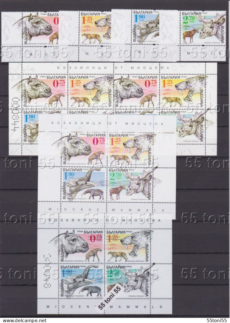 2023 Prehistoric Animals-Miocene Mammals 4v.+ S/S+S/S Imprf.0+S/M-MNH Bulgaria /Bulgarie - Unused Stamps