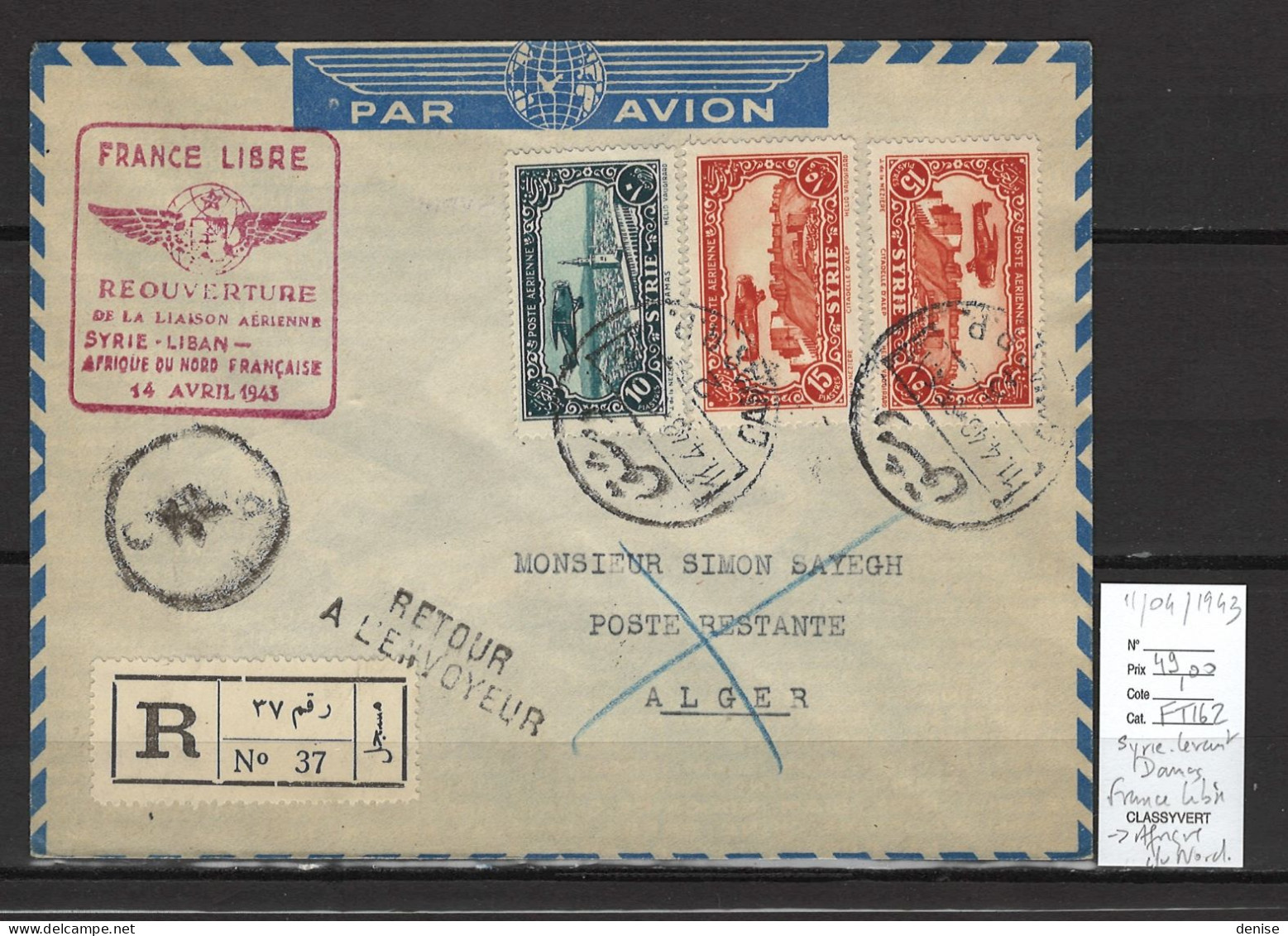 Syrie - France Libre - 1er Vol Afrique Du Nord Alger - 11/04/1943 - Posta Aerea