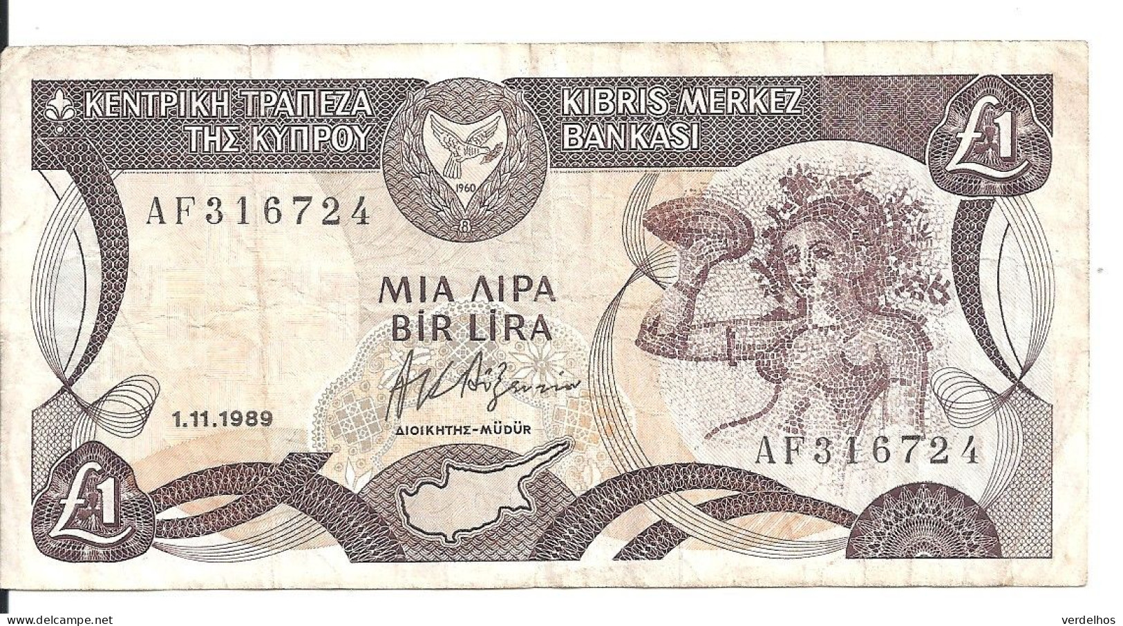 CHYPRE 1 POUND 1989 VF P 53 A - Cyprus