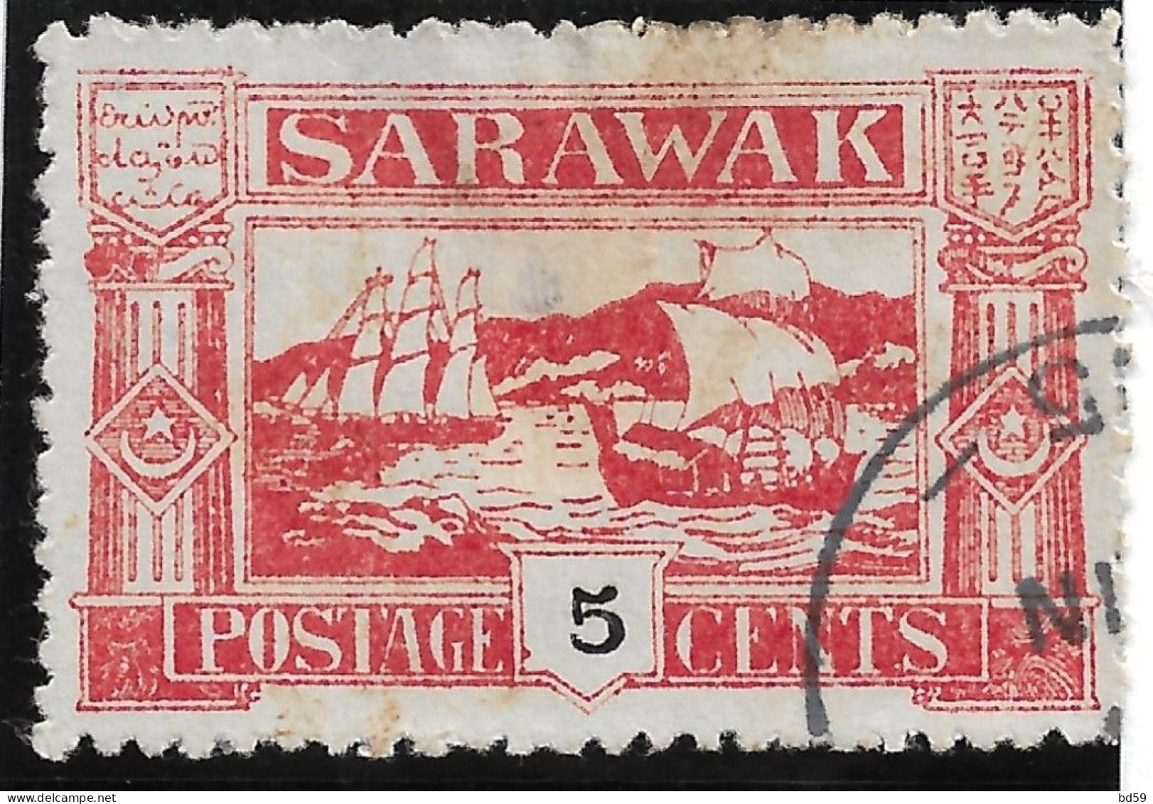 SARAWAK Poste Maritime - Sarawak (...-1963)