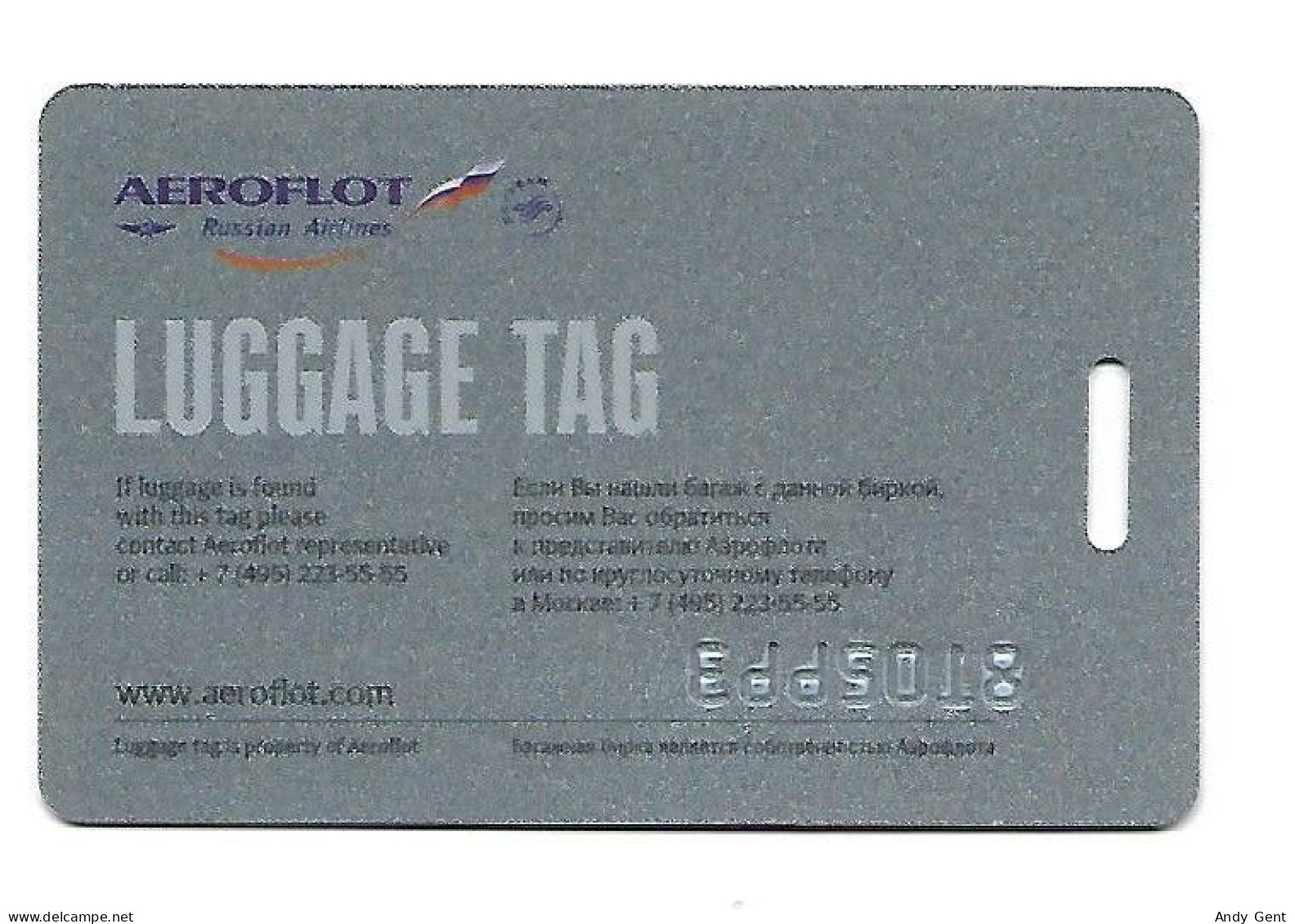 Aviation / Avion / Aeroflot/ Skyteam  Baggage Tag / 2021 - Baggage Labels & Tags