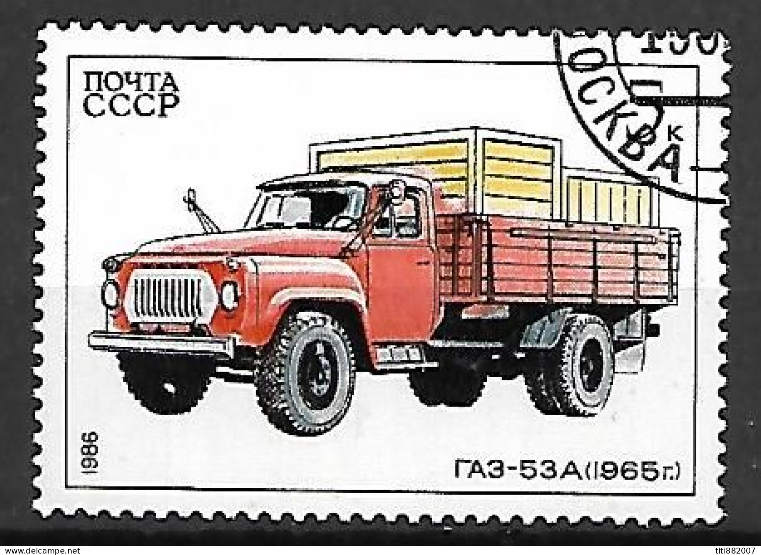 RUSSIE   /   URSS        -     CAMION     -     Oblitéré - Trucks