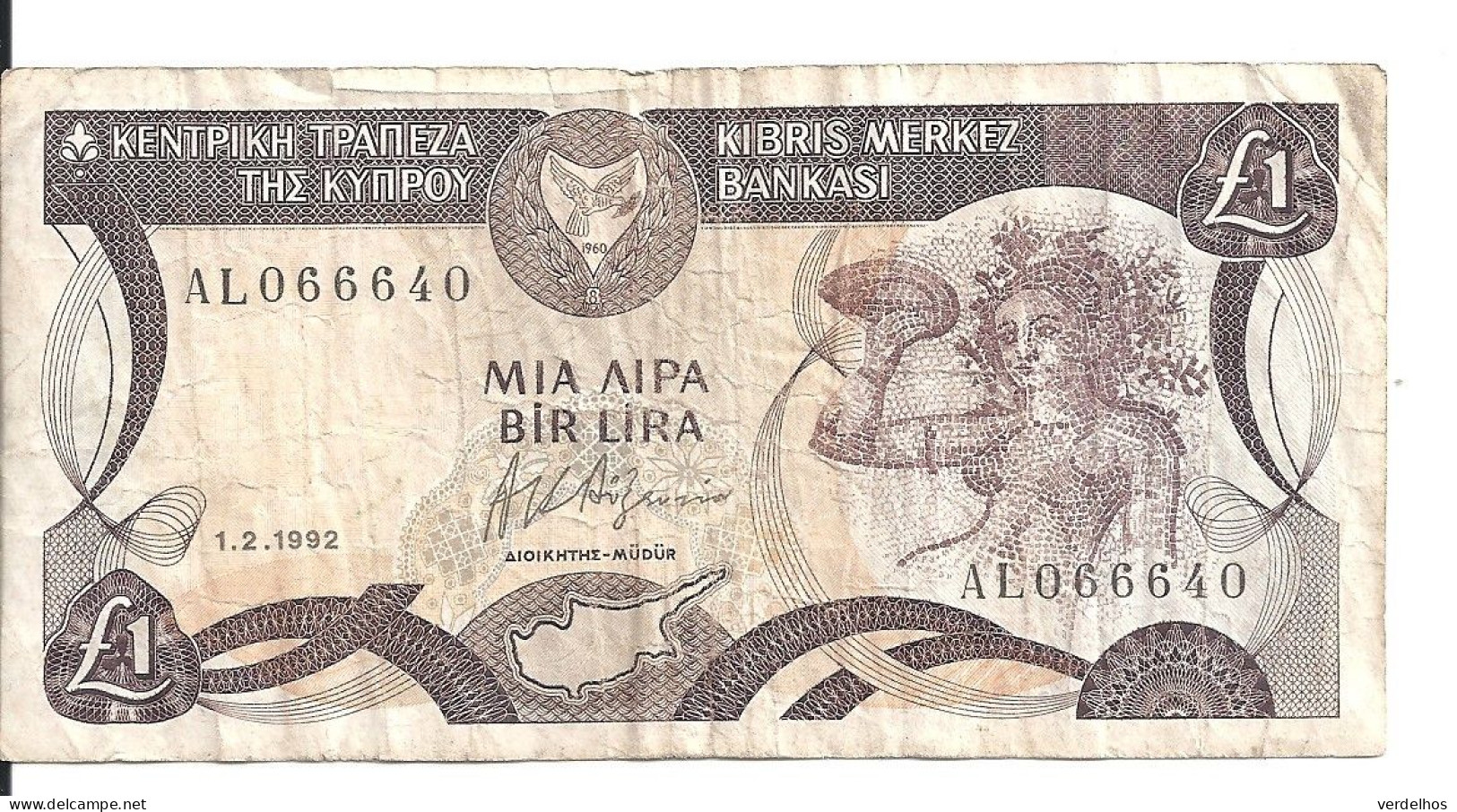 CHYPRE 1 POUND 1992 VF P 53 B - Cyprus