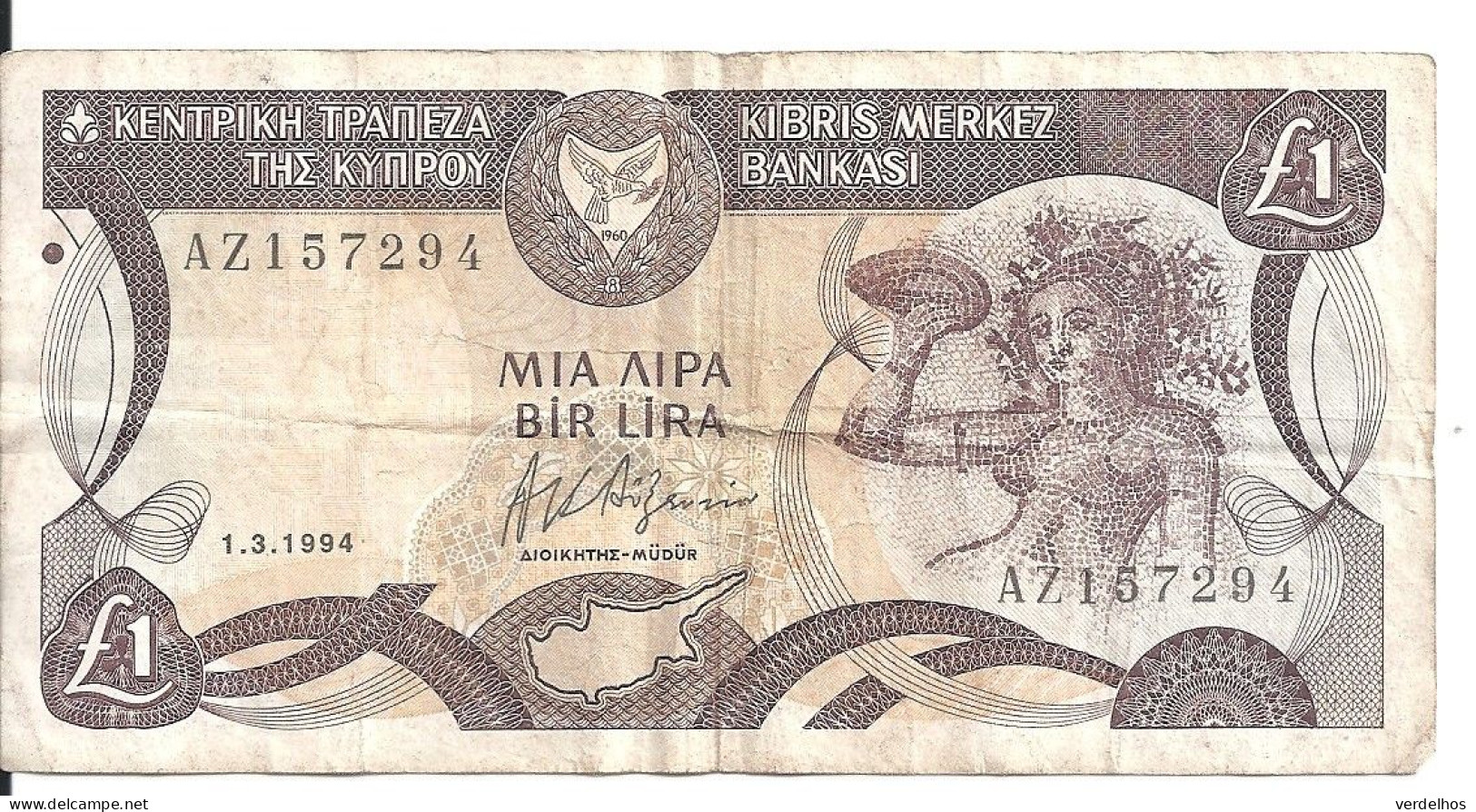 CHYPRE 1 POUND 1994 VF P 53 C - Zypern