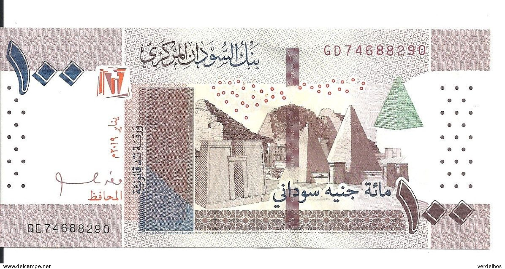 SOUDAN 100 POUNDS 2019 UNC P 77 - Sudan