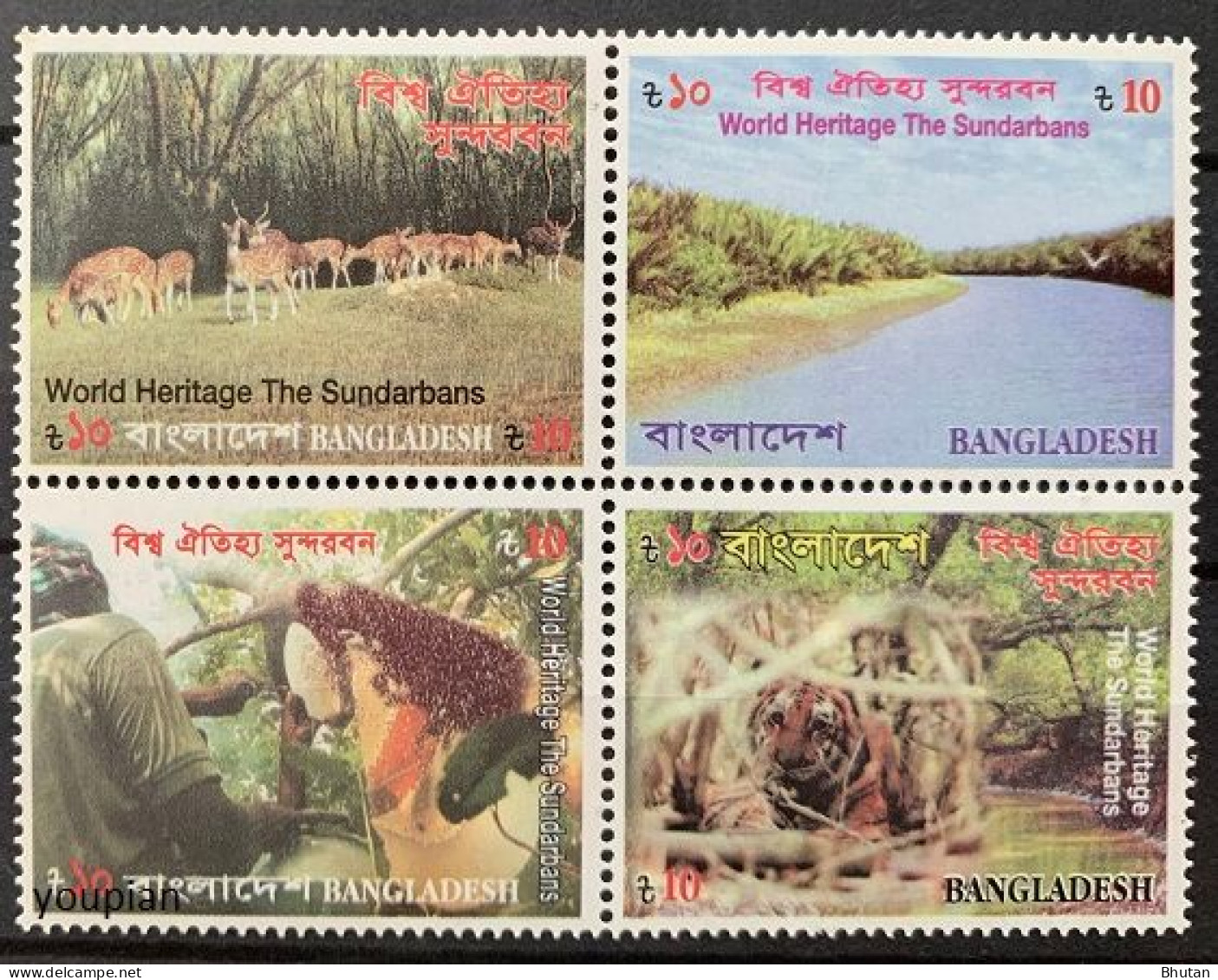 Bangladesh 2008, World Heritage - The Sundarbans, MNH S/S - Bangladesch