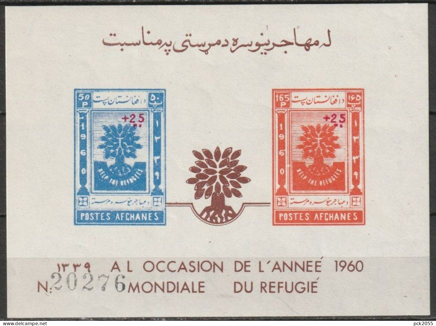 Afghanistan 1960 Mi Nr.515B - 516B Block 5 ** Postfrisch Weltflüchtlingsjahr ( D 1746) - Afghanistan