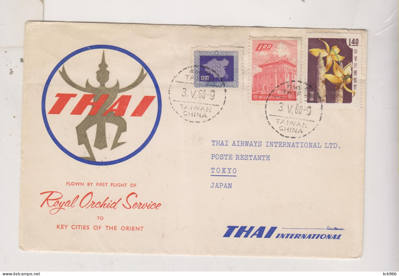 TAIWAN , TAIPEI 1960 Airmail   Cover To JAPAN First Flight TAIPEI - TOKYO - Lettres & Documents