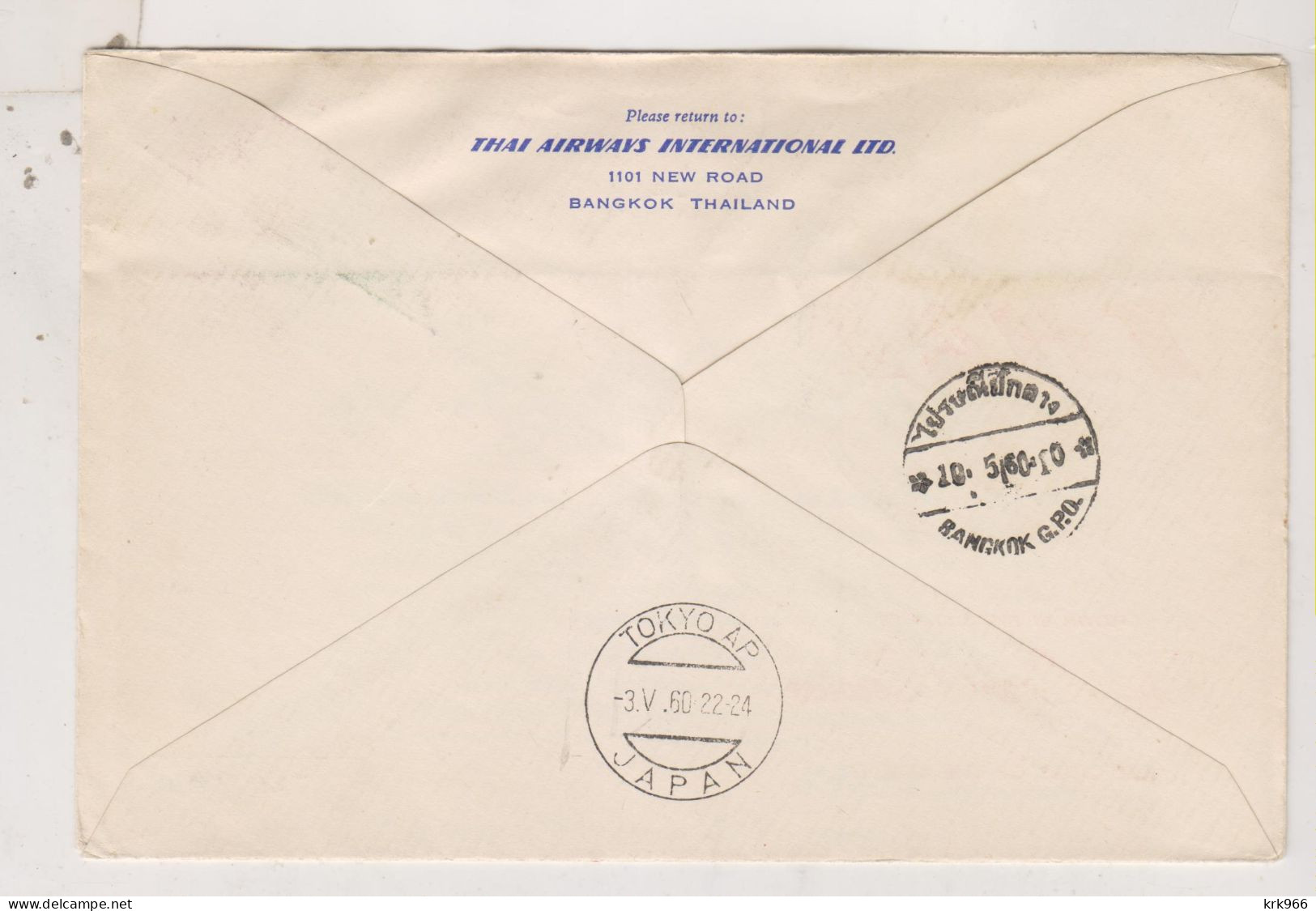 TAIWAN , TAIPEI 1960 Airmail   Cover To JAPAN First Flight TAIPEI - TOKYO - Covers & Documents